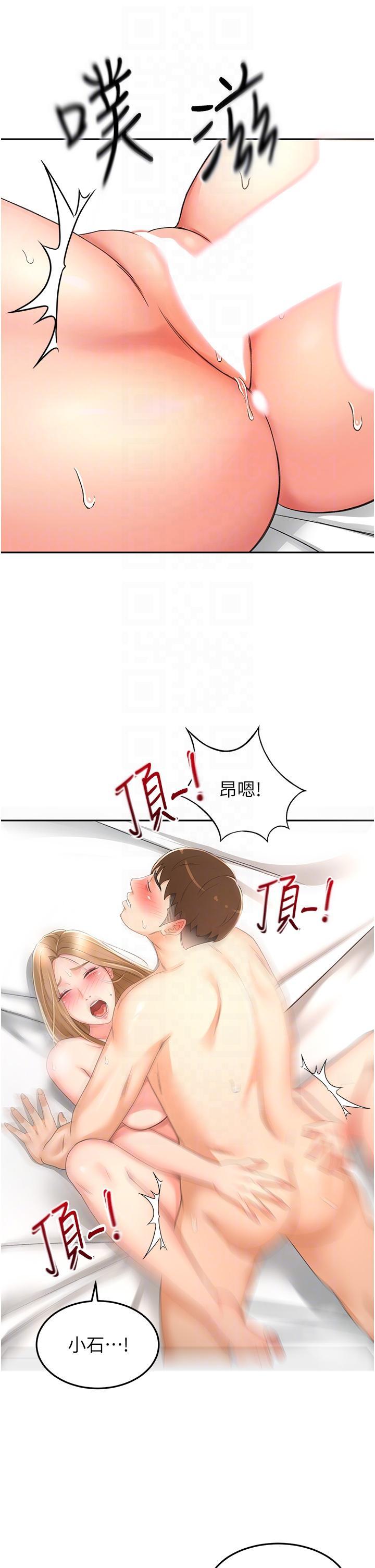 剑道学姐  第91话 乳香四溢的姐妹丼 漫画图片10.jpg