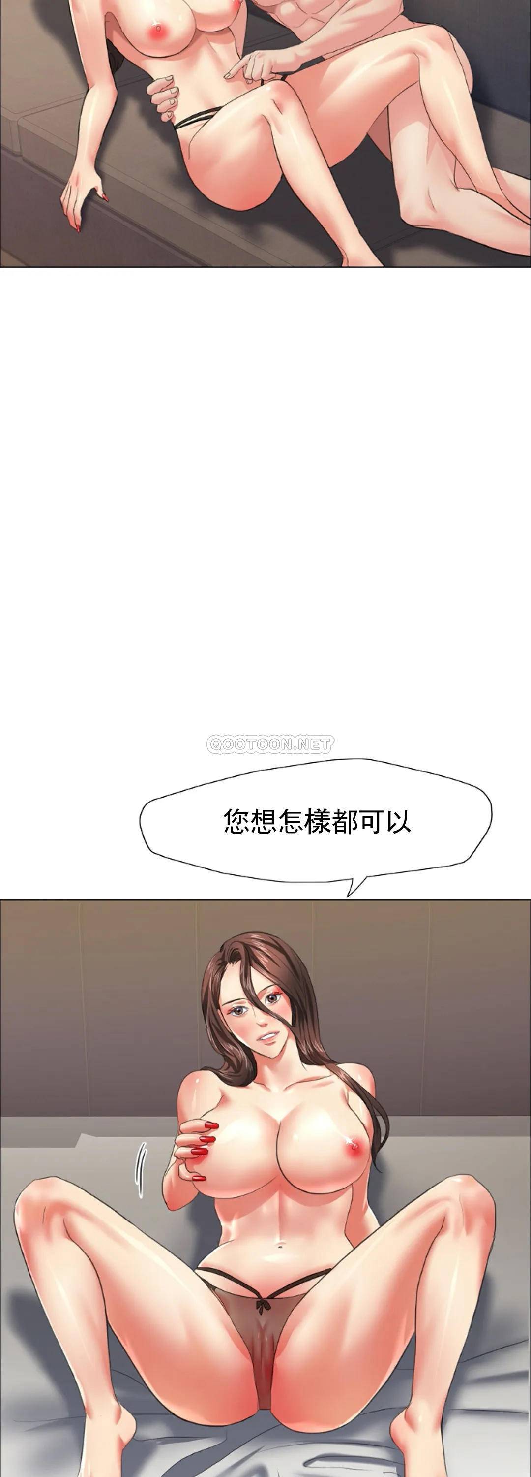 韩国污漫画 亂女 第16话为什么不提前告诉我 3