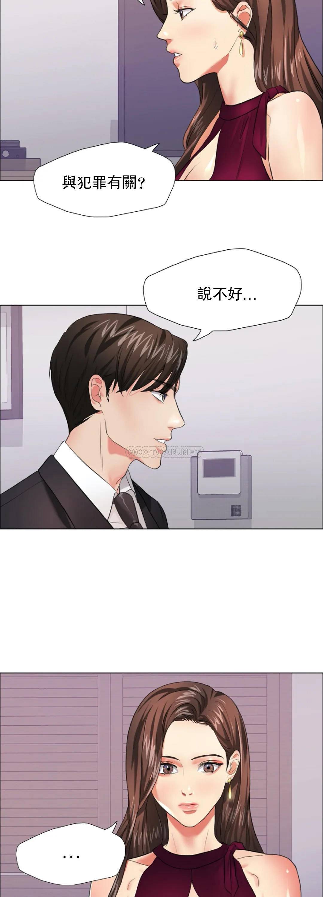 韩国污漫画 亂女 第18话怎么样？能做到吗？ 4