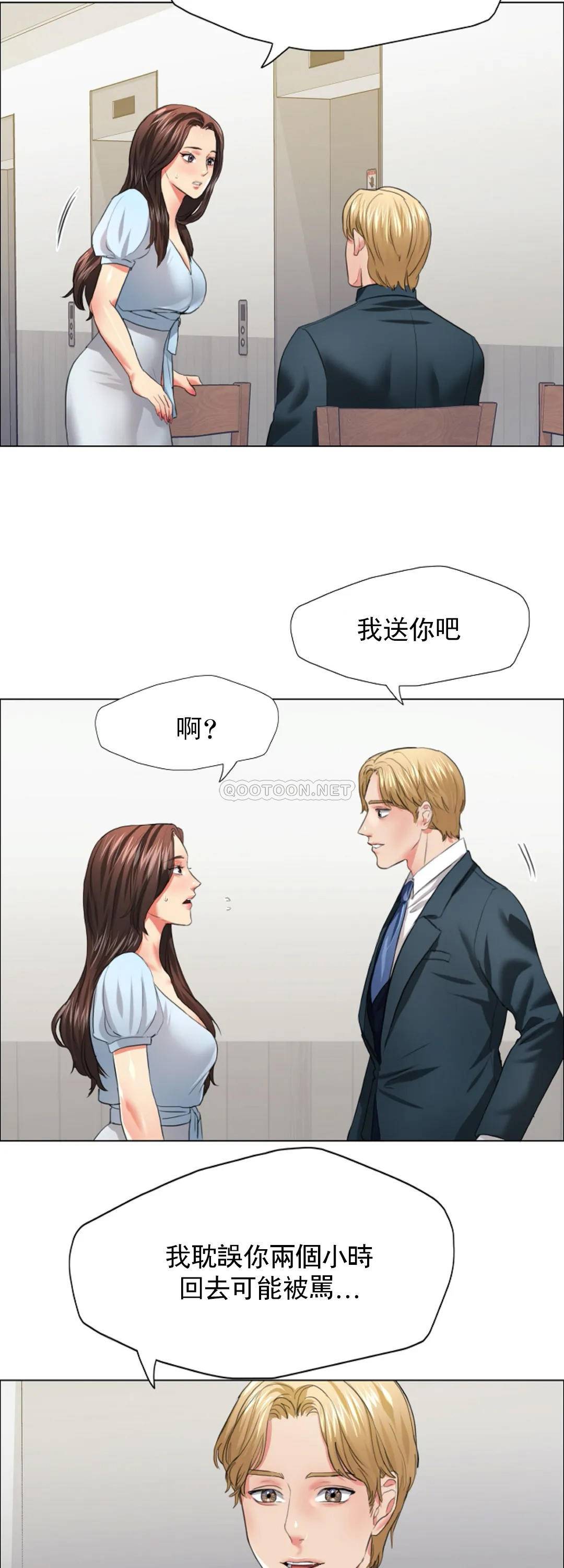 韩国污漫画 亂女 第22话今天怎么这么喜欢？ 20