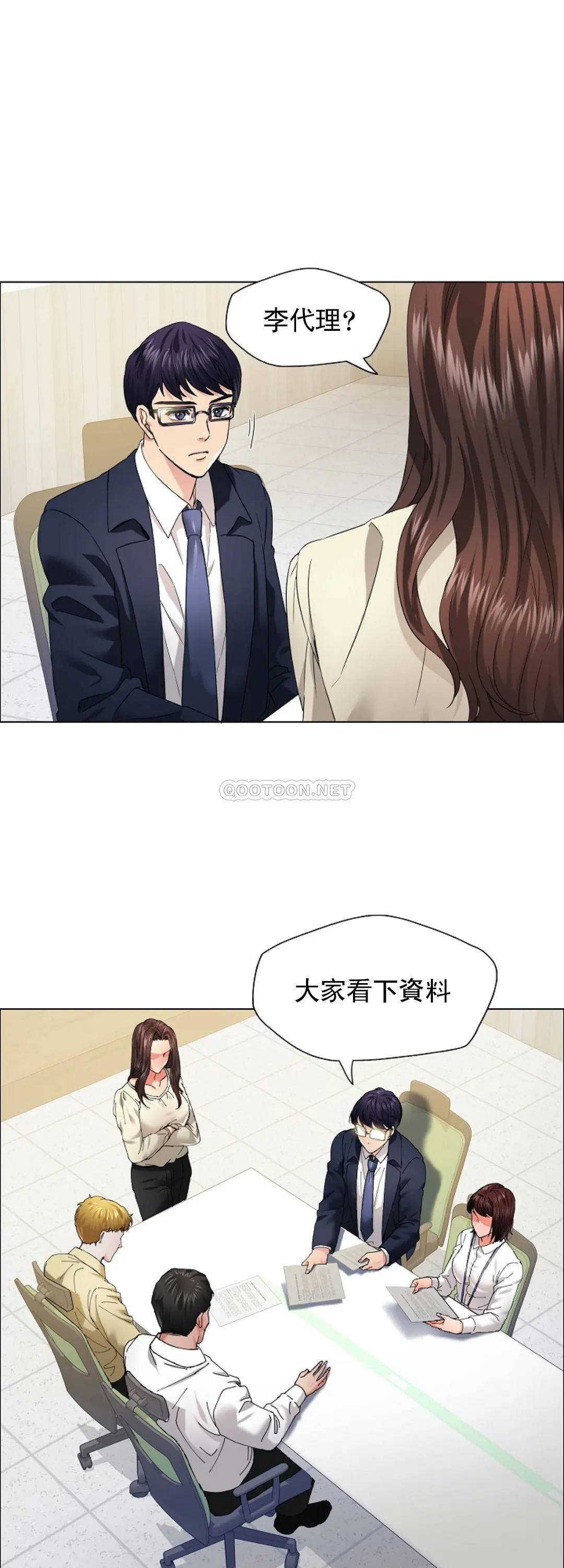 韩国污漫画 亂女 第29话突然找我喝酒？ 28