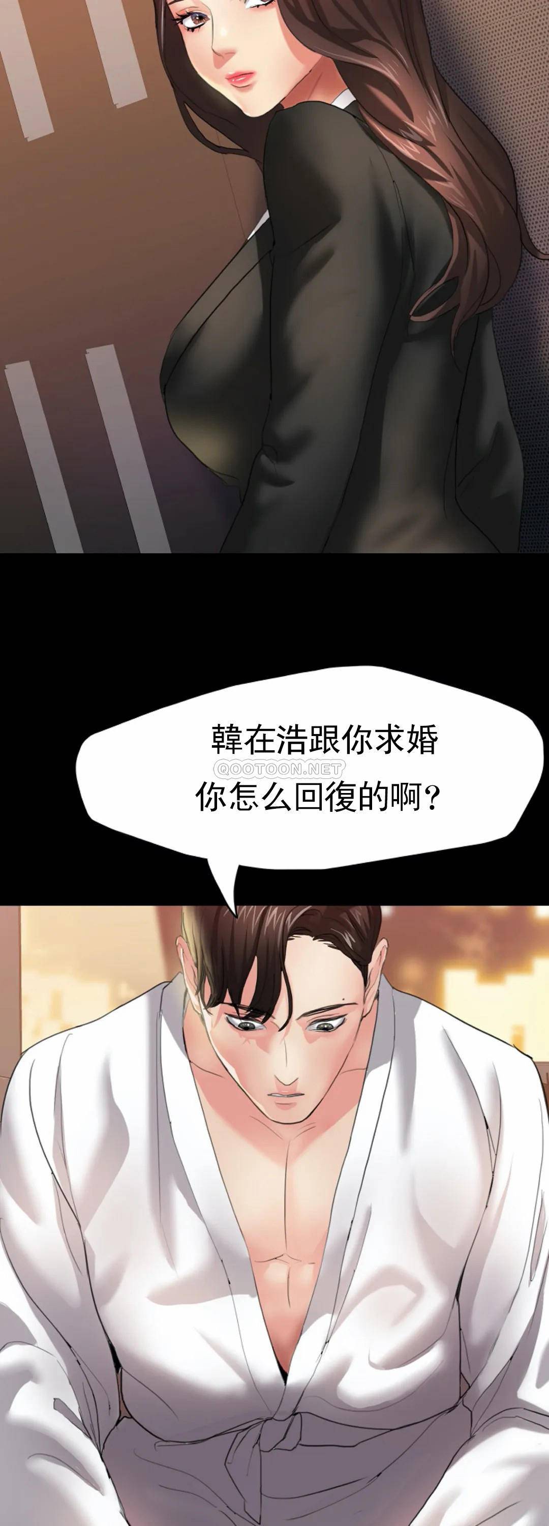 韩国污漫画 亂女 第3话身价涨了 37