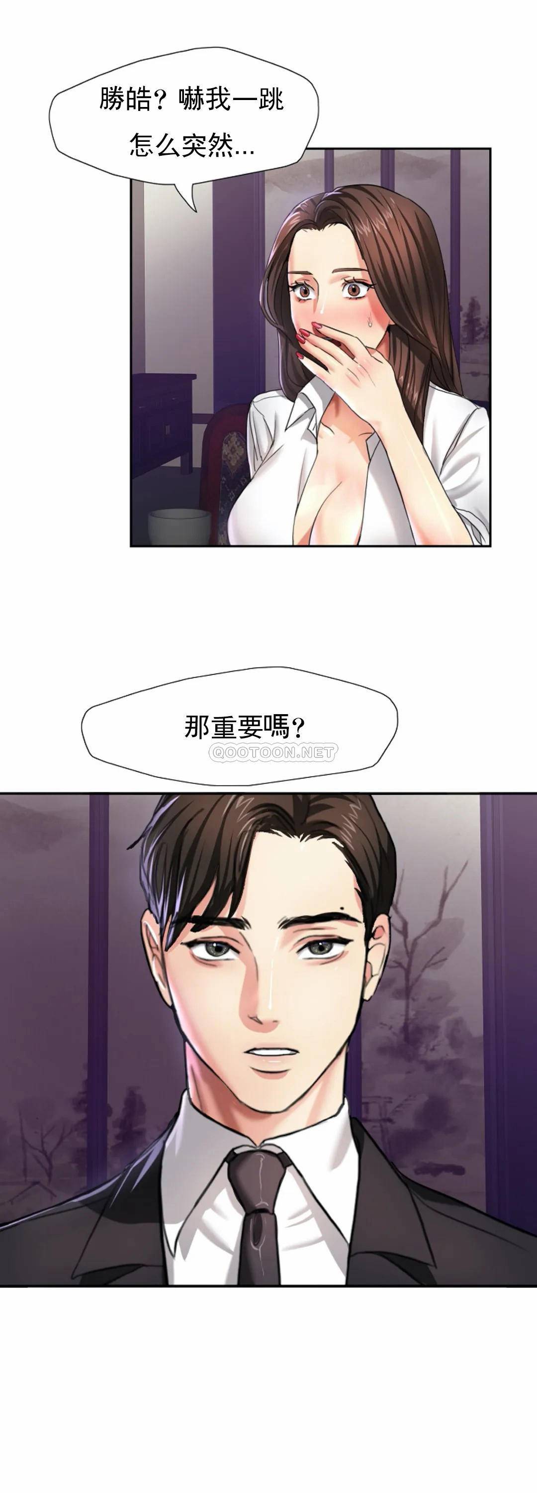 韩国污漫画 亂女 第6话最恶劣的合作伙伴 10