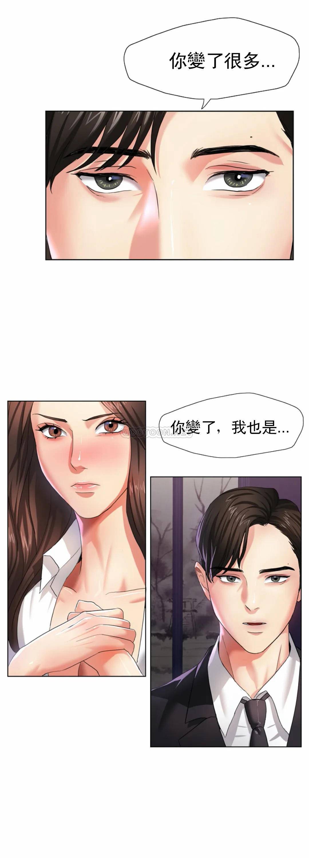 韩国污漫画 亂女 第6话最恶劣的合作伙伴 15