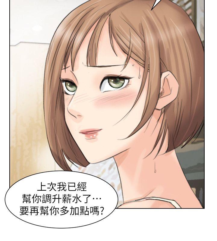 我要睡你的女人  第13话-让人兴奋的色情按摩 漫画图片16.jpg