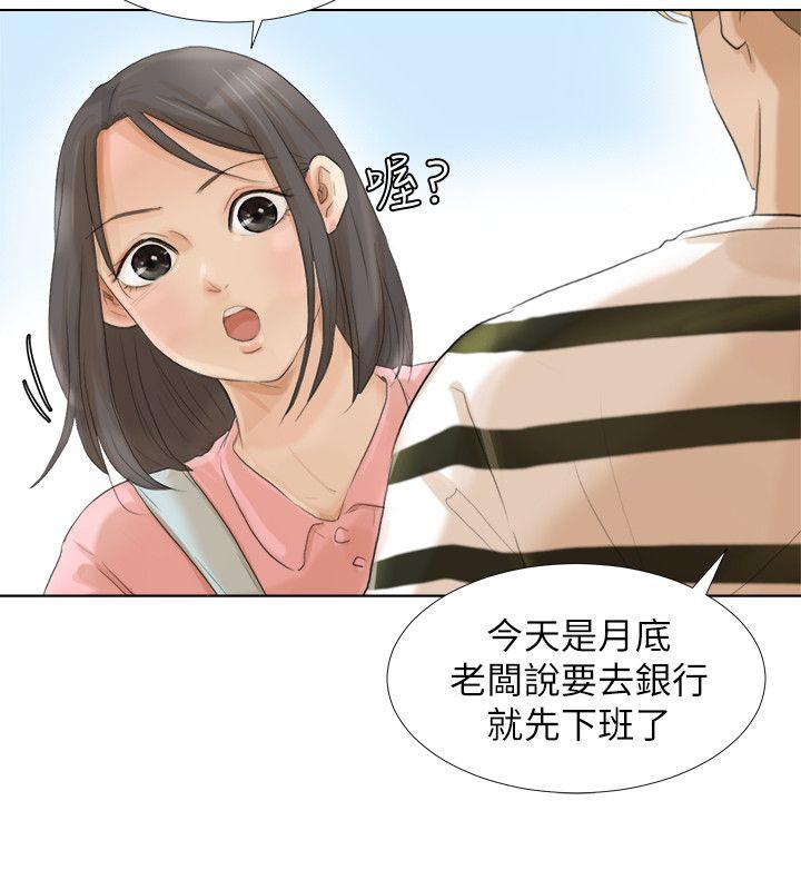 韩国污漫画 我要睡你的女人 第15话-关上门才不吵 12