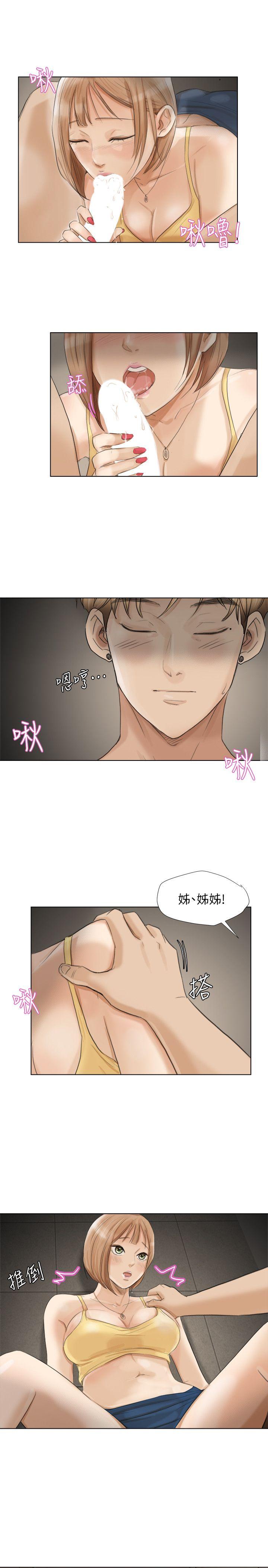 韩国污漫画 我要睡你的女人 第15话-关上门才不吵 19