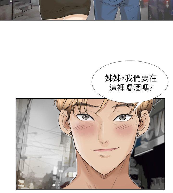 韩国污漫画 我要睡你的女人 第16话-停不下来的情慾 24