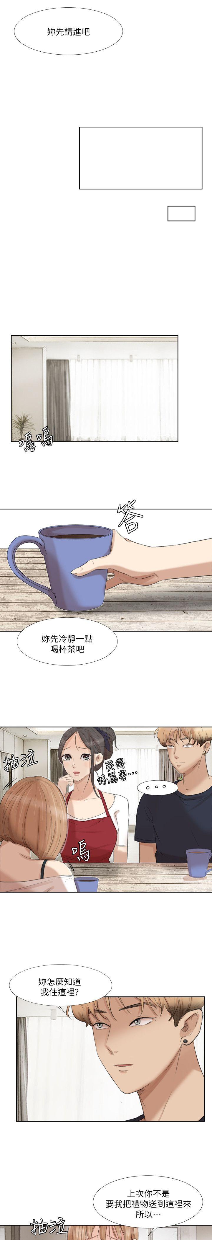 我要睡你的女人  第19话-我们一起住吧 漫画图片19.jpg