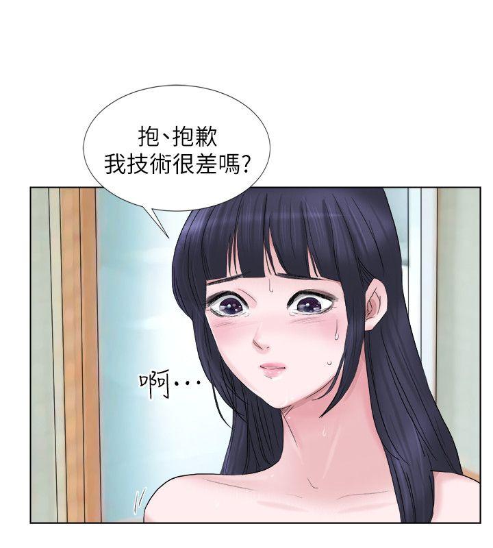 我要睡你的女人  第2话 漫画图片5.jpg