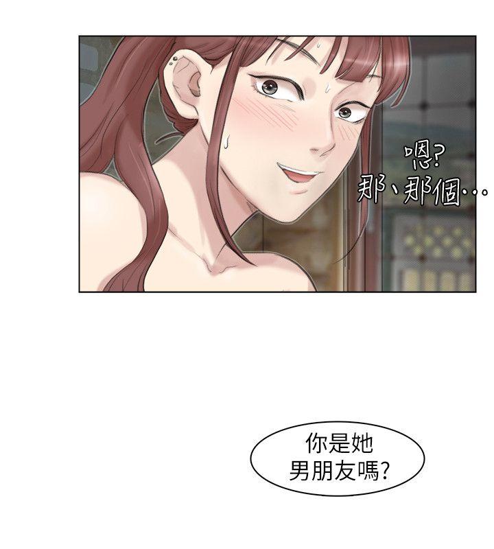 我要睡你的女人  第29话-好久没比一场了 漫画图片4.jpg