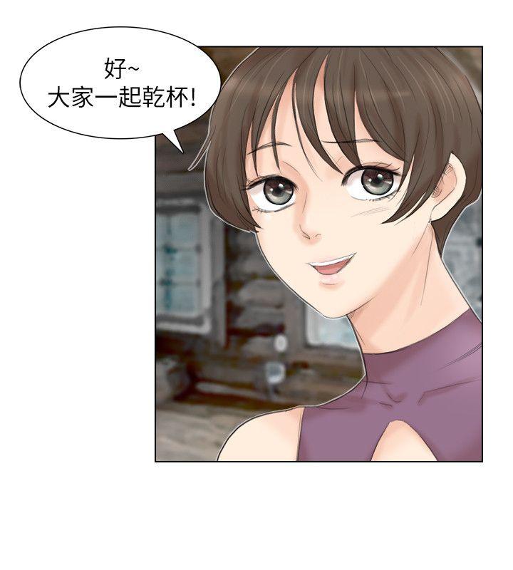 我要睡你的女人  第29话-好久没比一场了 漫画图片10.jpg