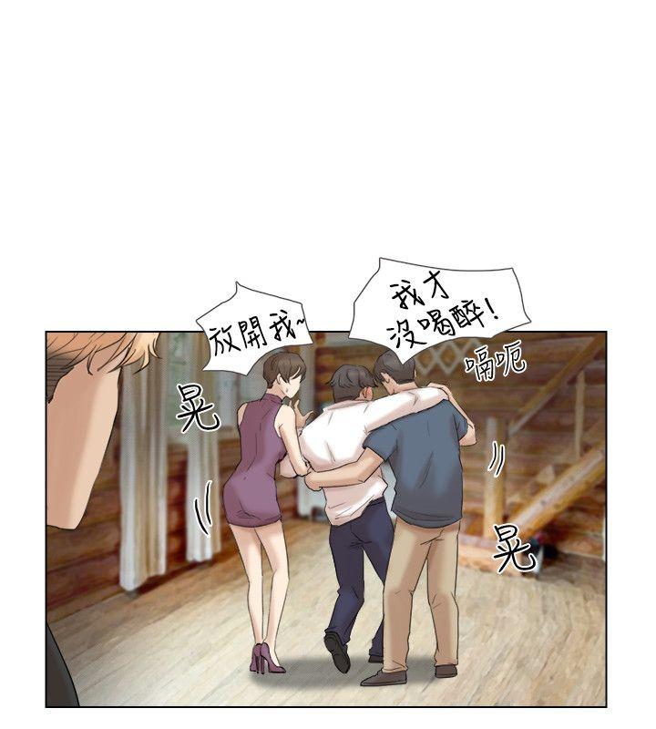 我要睡你的女人  第29话-好久没比一场了 漫画图片16.jpg