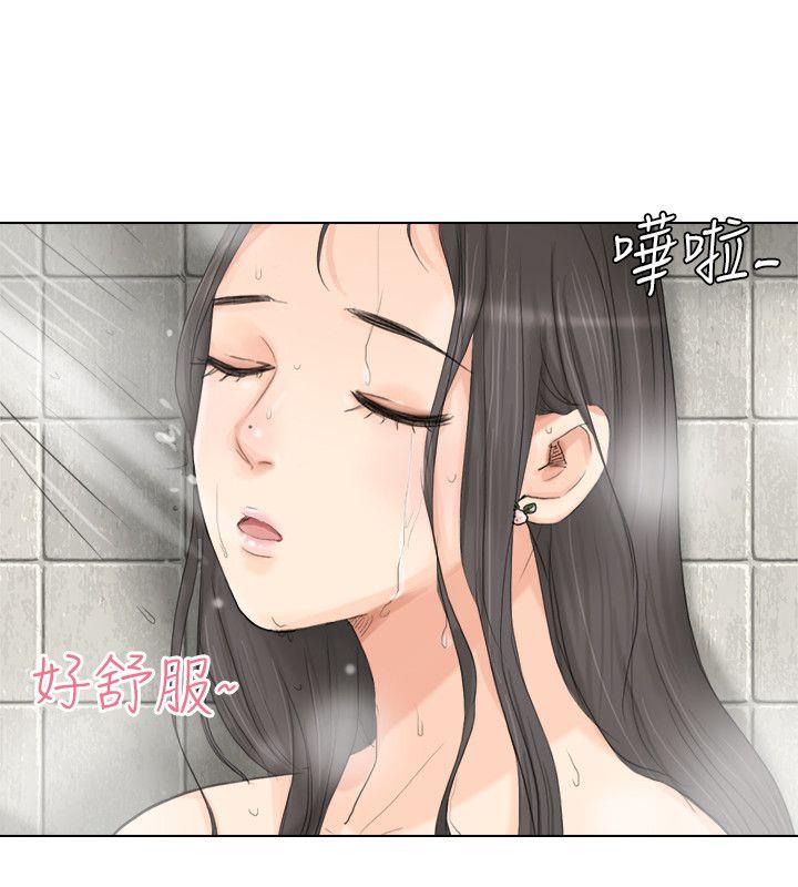 我要睡你的女人  第3话 漫画图片4.jpg