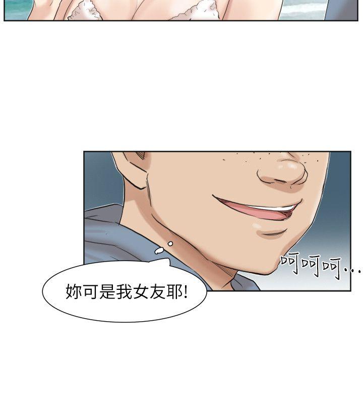 我要睡你的女人  第31话-众目睽睽之下… 漫画图片16.jpg