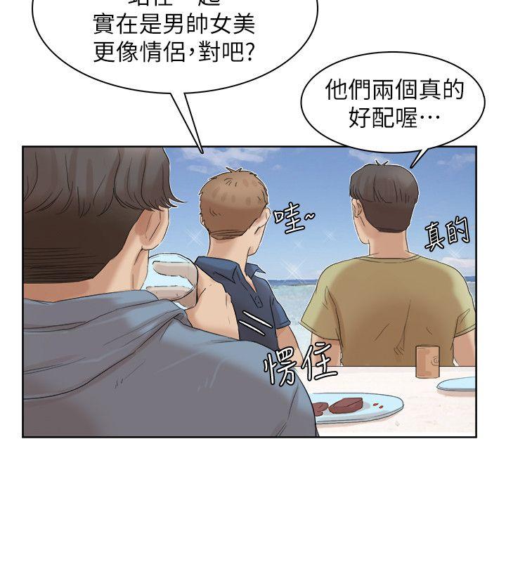 我要睡你的女人  第33话-只要我们开心就好 漫画图片6.jpg