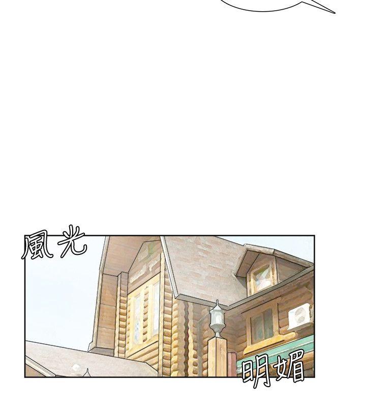 我要睡你的女人  第34话-与德秀的爱爱更享受 漫画图片22.jpg