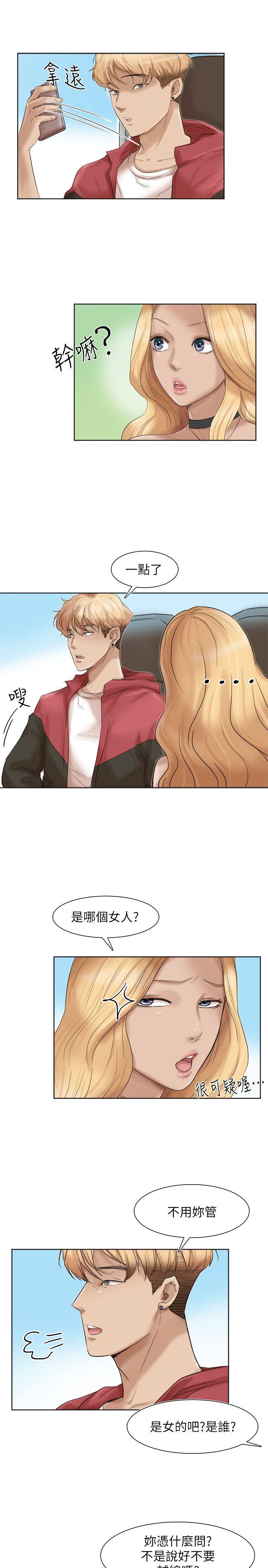 我要睡你的女人  第35话-太过分了吧?姊姊们 漫画图片7.jpg