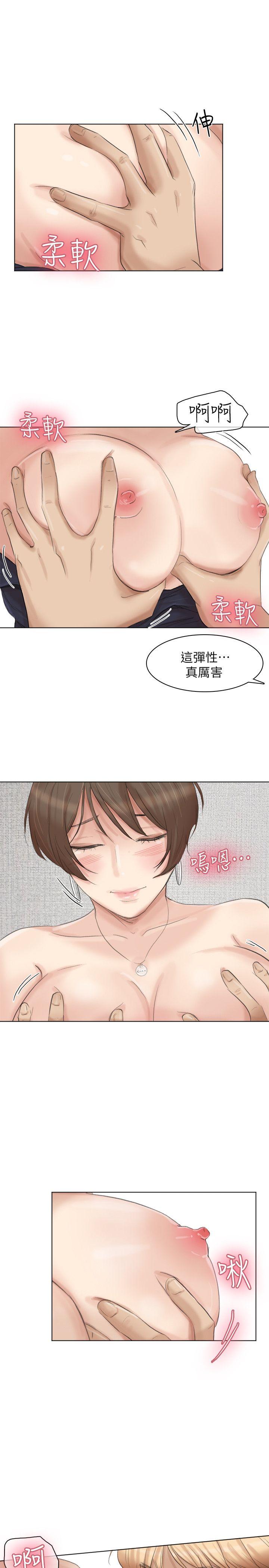 我要睡你的女人  第38话-随你喜欢 漫画图片15.jpg