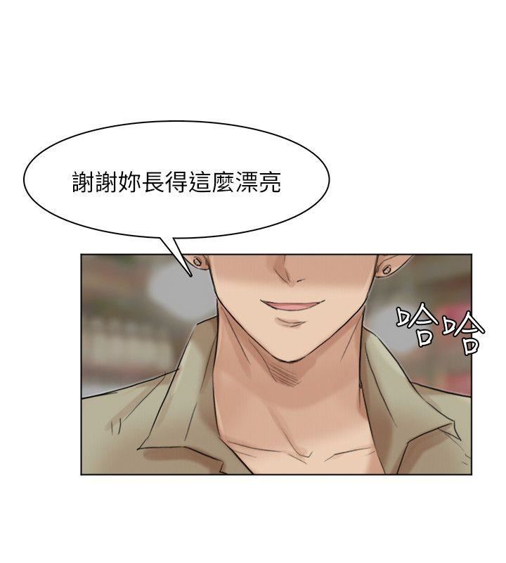 韩国污漫画 我要睡你的女人 第41话-等待德秀的吧台妹 14