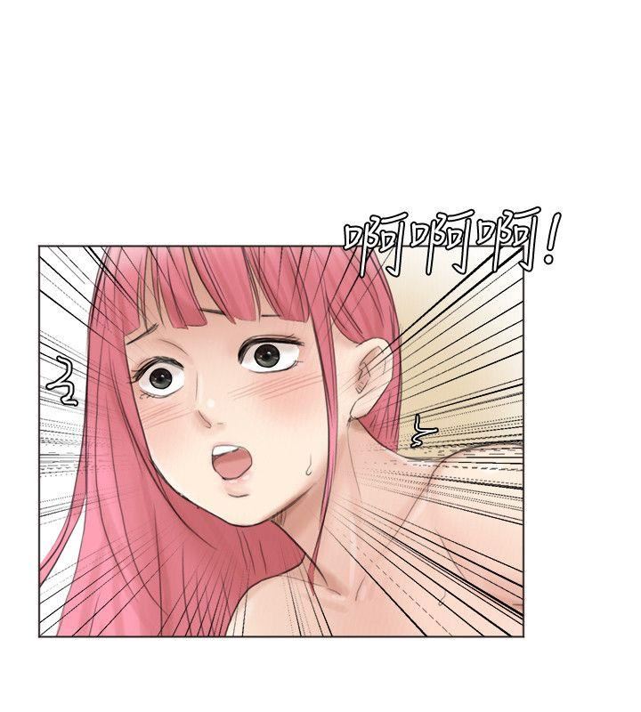 我要睡你的女人  第43话-她的援交方案 漫画图片2.jpg