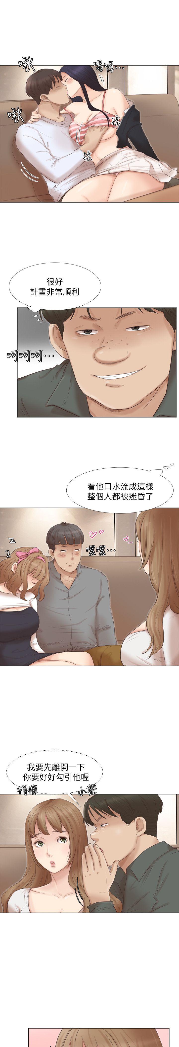 我要睡你的女人  第45话-在小巷子和朋友的女人… 漫画图片8.jpg