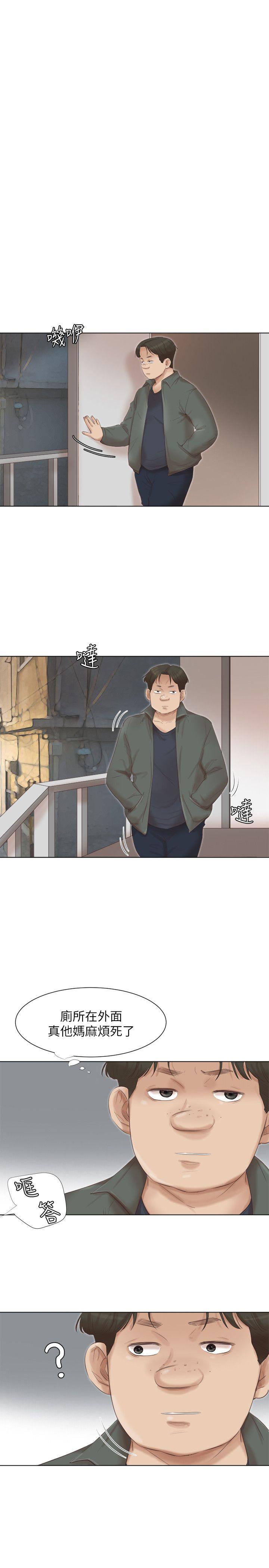 我要睡你的女人  第45话-在小巷子和朋友的女人… 漫画图片12.jpg