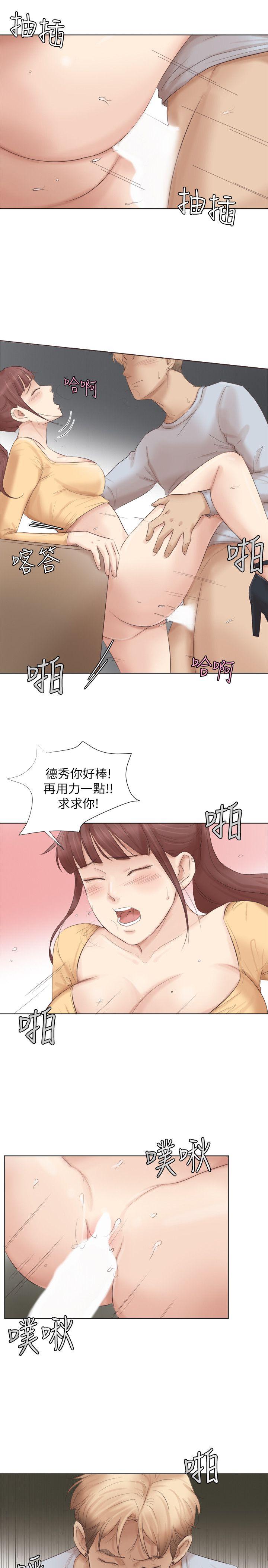 我要睡你的女人  第45话-在小巷子和朋友的女人… 漫画图片18.jpg