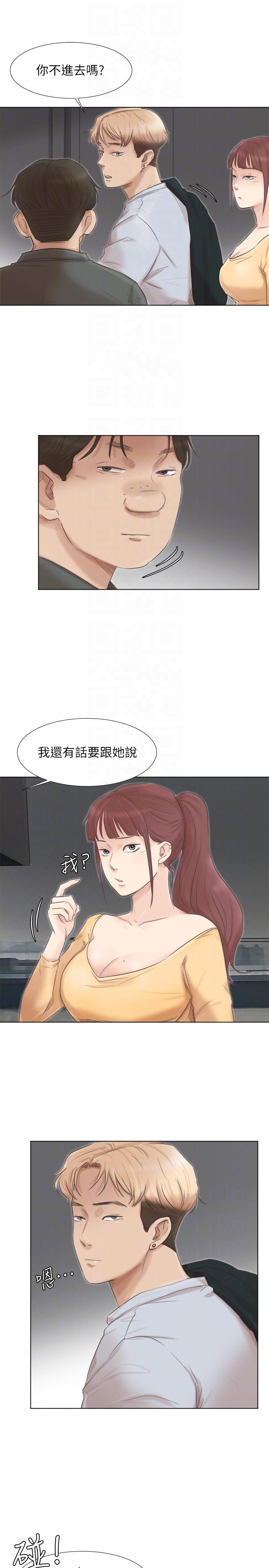 我要睡你的女人  第46话-妳让我上一次我就删掉 漫画图片9.jpg