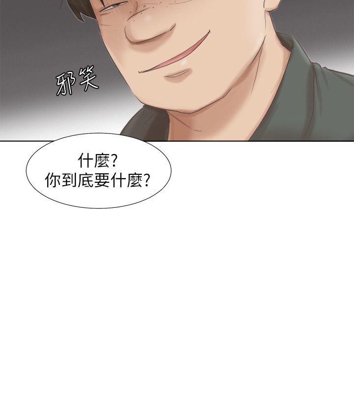 韩国污漫画 我要睡你的女人 第46话-妳让我上一次我就删掉 16