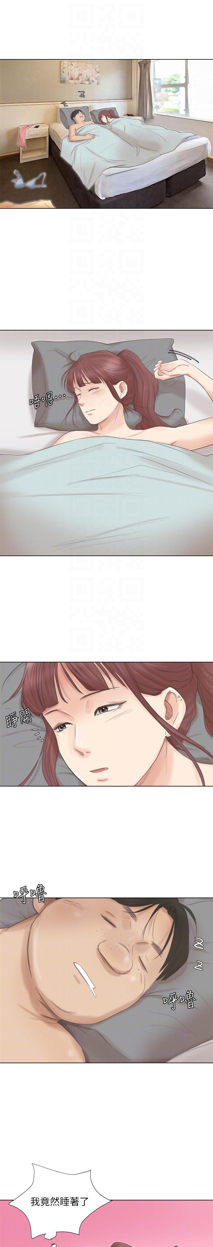 我要睡你的女人  第46话-妳让我上一次我就删掉 漫画图片23.jpg