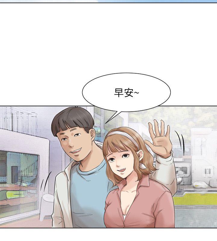 我要睡你的女人  第47话-葛格，也教教我嘛 漫画图片10.jpg