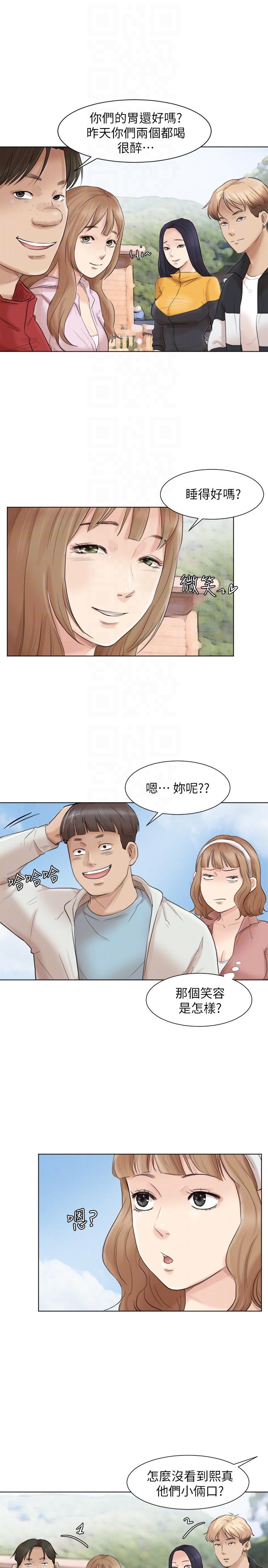 我要睡你的女人  第47话-葛格，也教教我嘛 漫画图片11.jpg