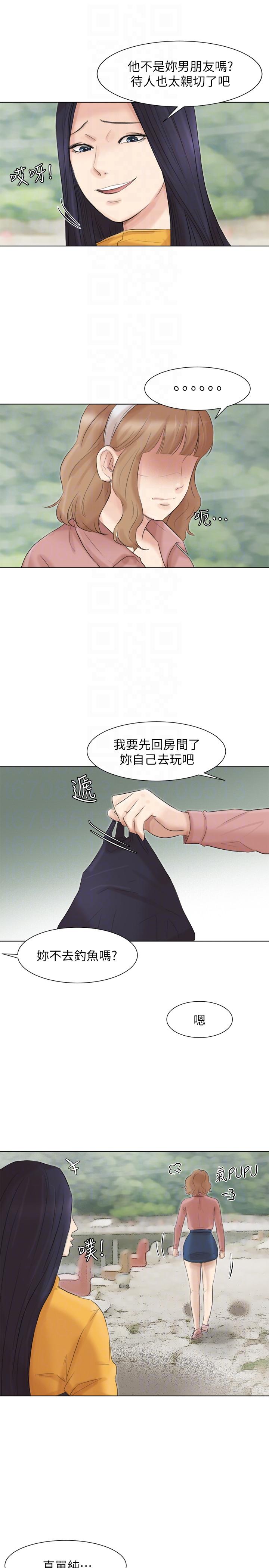 我要睡你的女人  第47话-葛格，也教教我嘛 漫画图片21.jpg