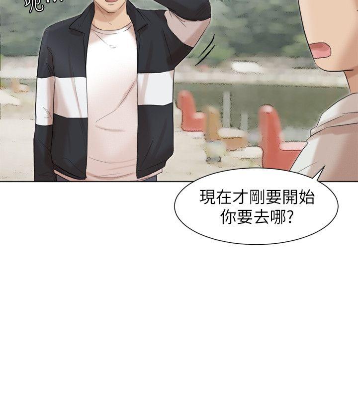 我要睡你的女人  第47话-葛格，也教教我嘛 漫画图片24.jpg