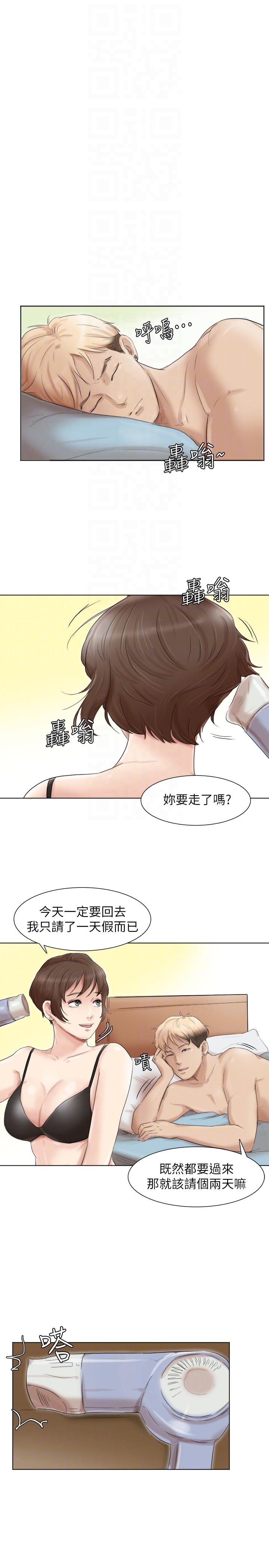 韩国污漫画 我要睡你的女人 最终话-自己找上门的女人们 9