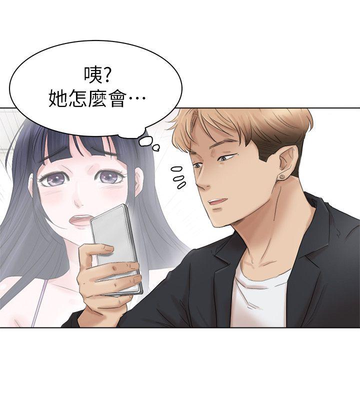 我要睡你的女人  最终话-自己找上门的女人们 漫画图片24.jpg