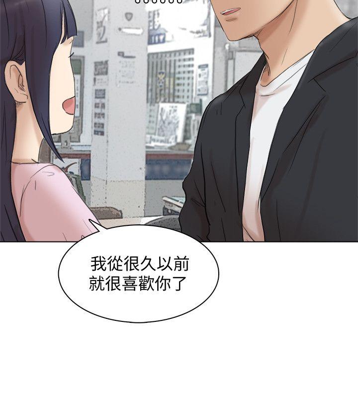 我要睡你的女人  最终话-自己找上门的女人们 漫画图片30.jpg