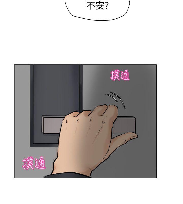 我要睡你的女人  第7话 漫画图片4.jpg