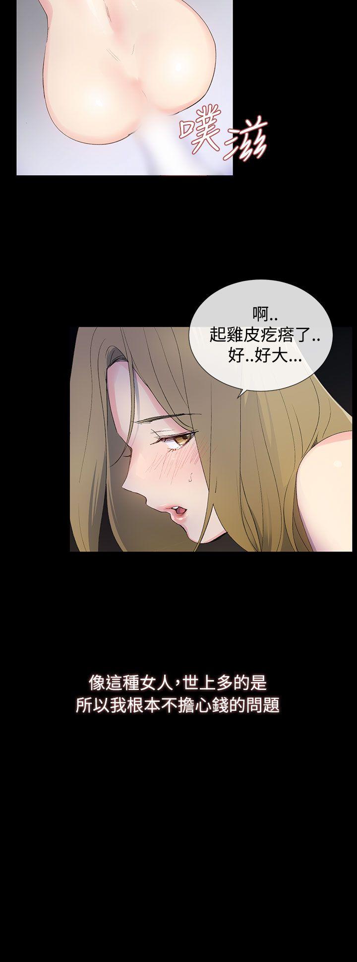 小一轮的纯爱女孩  第1话 漫画图片9.jpg