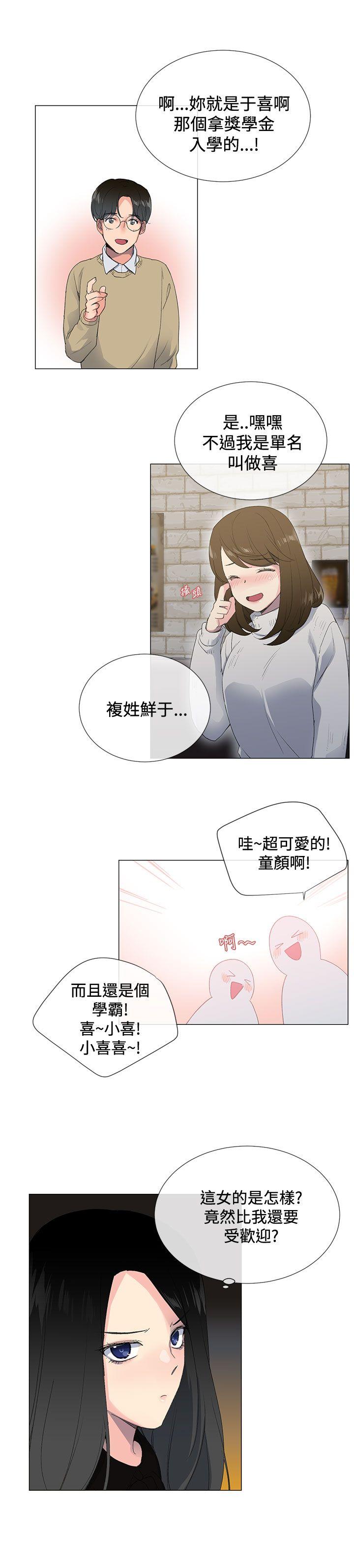 小一轮的纯爱女孩  第1话 漫画图片27.jpg