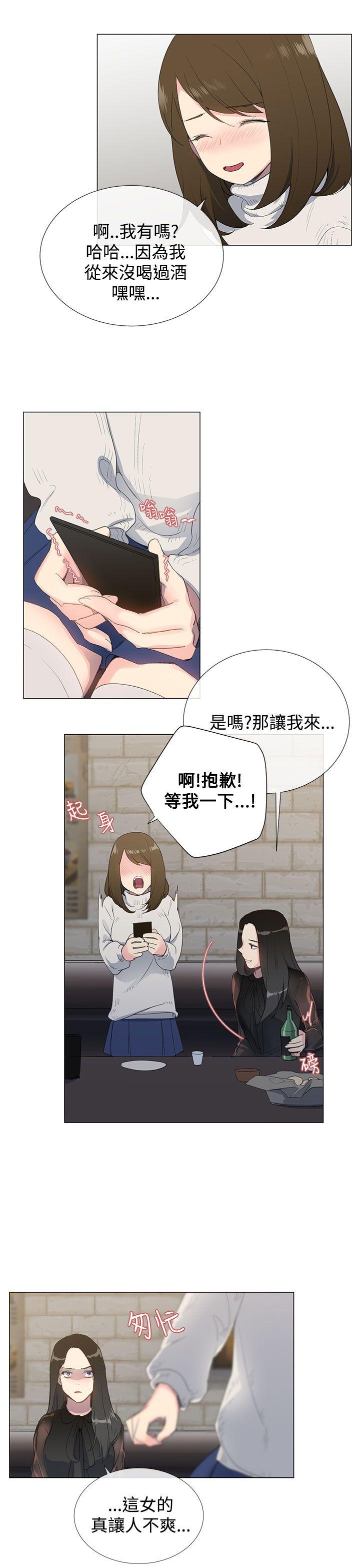 小一轮的纯爱女孩  第1话 漫画图片31.jpg