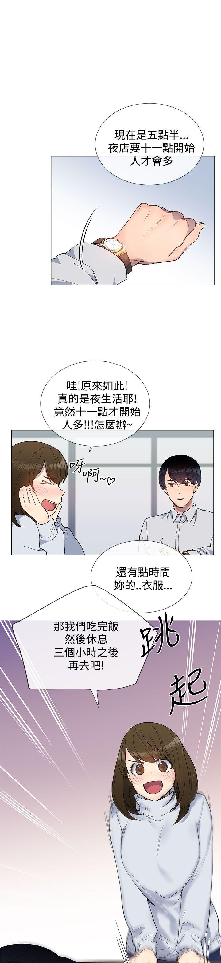 小一轮的纯爱女孩  第10话 漫画图片10.jpg