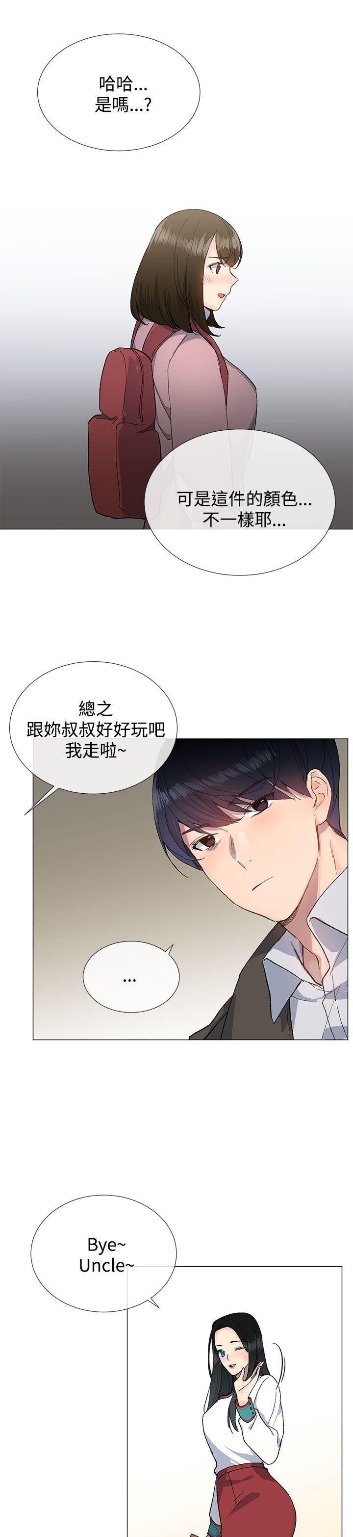 小一轮的纯爱女孩  第10话 漫画图片19.jpg