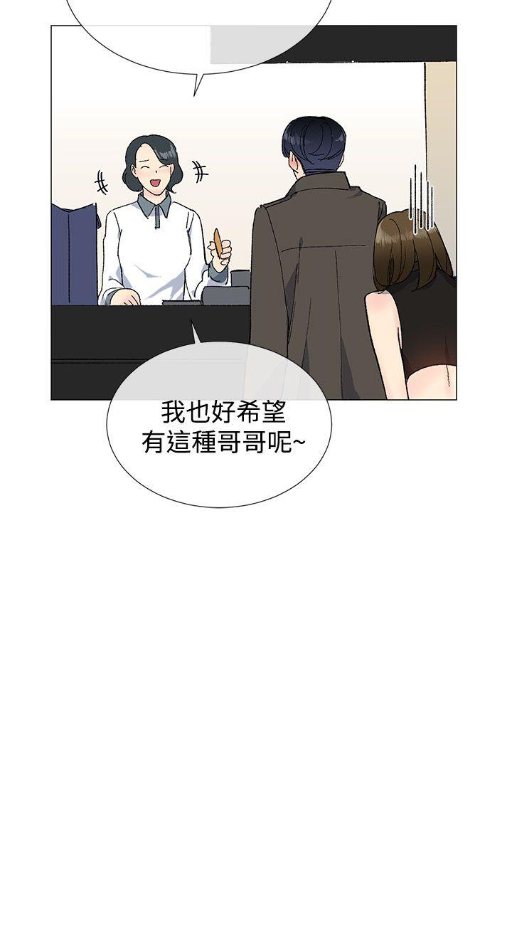 小一轮的纯爱女孩  第10话 漫画图片24.jpg