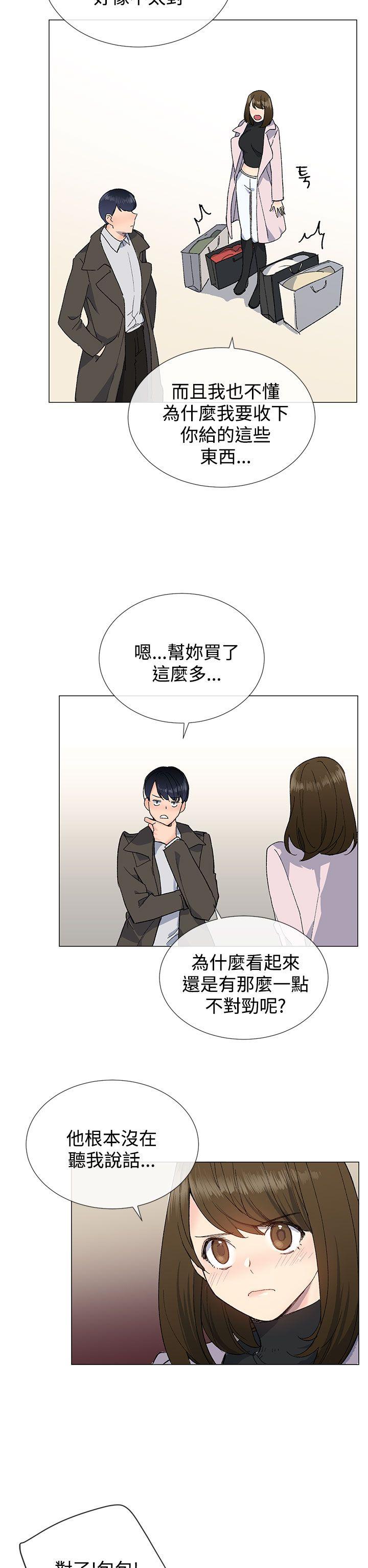 小一轮的纯爱女孩  第10话 漫画图片26.jpg