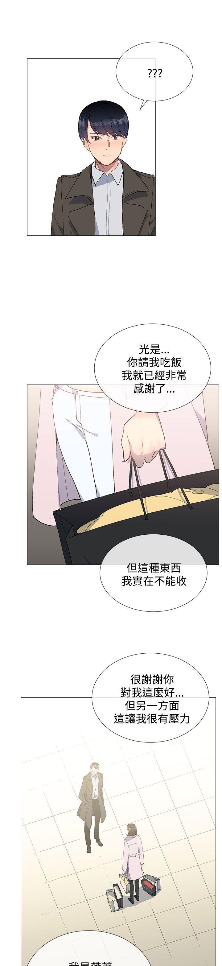 小一轮的纯爱女孩  第10话 漫画图片31.jpg