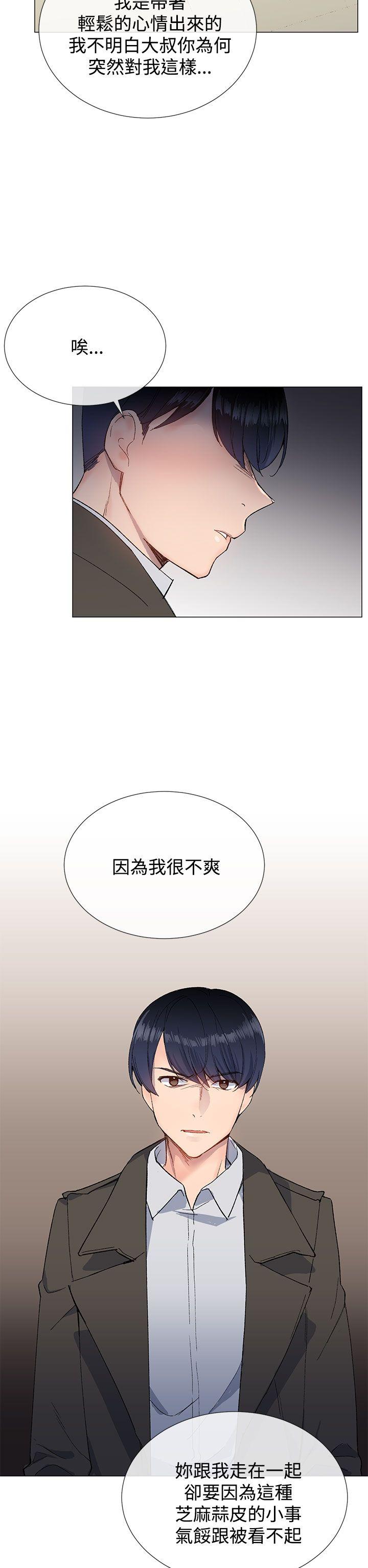 小一轮的纯爱女孩  第10话 漫画图片32.jpg