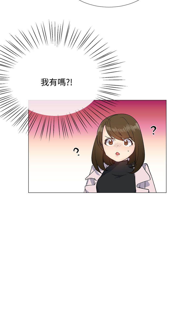 小一轮的纯爱女孩  第10话 漫画图片33.jpg