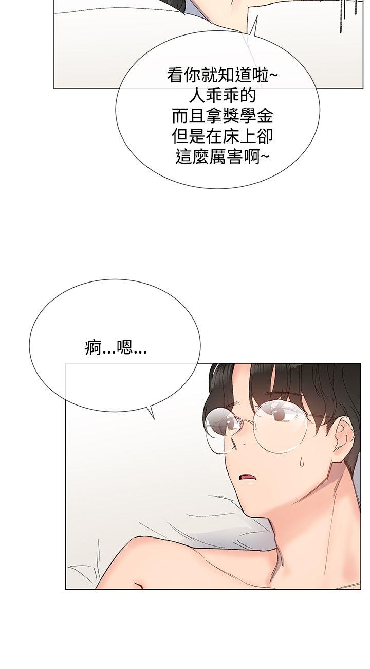 小一轮的纯爱女孩  第11话 漫画图片9.jpg